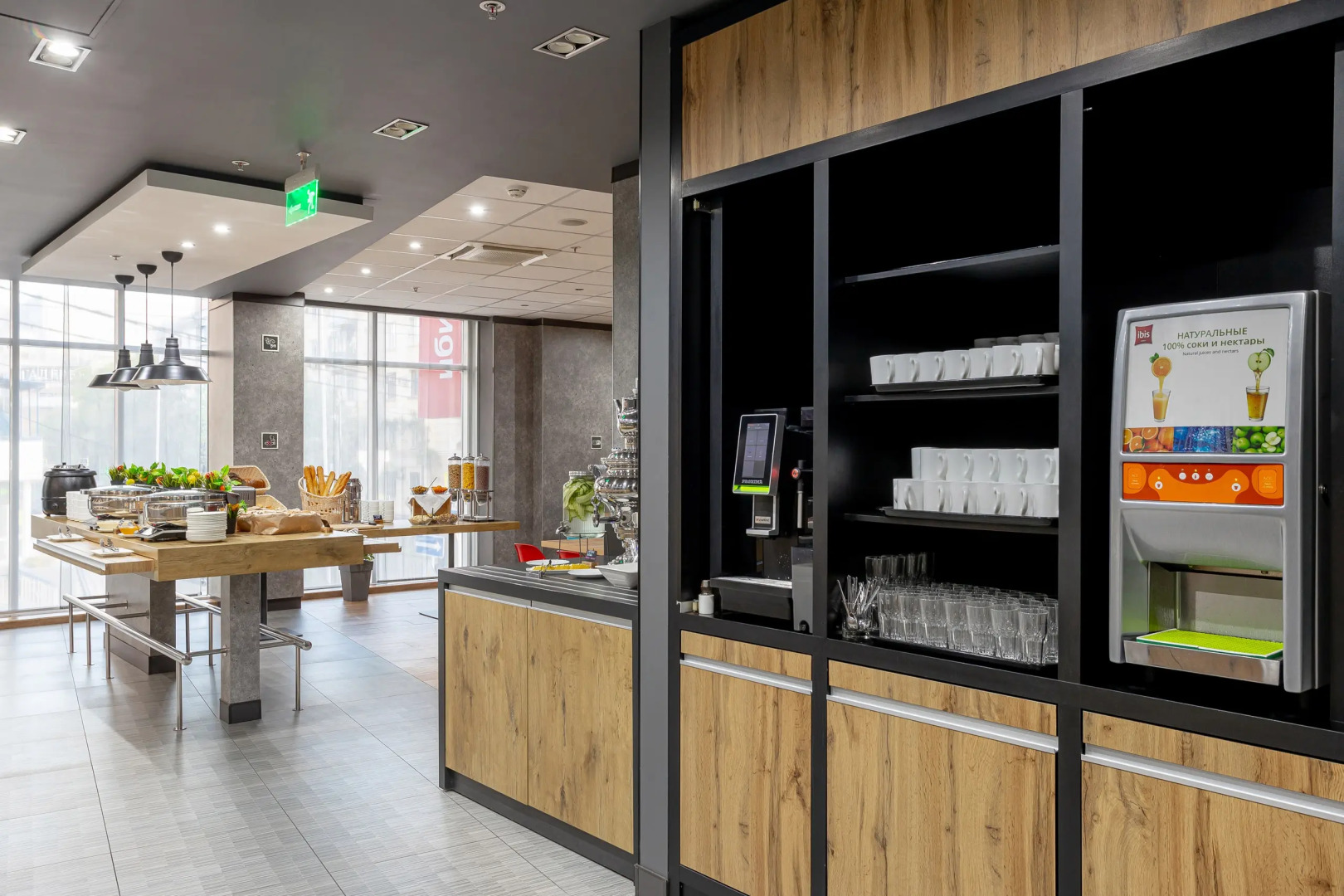 Отель Ibis Краснодар Центр