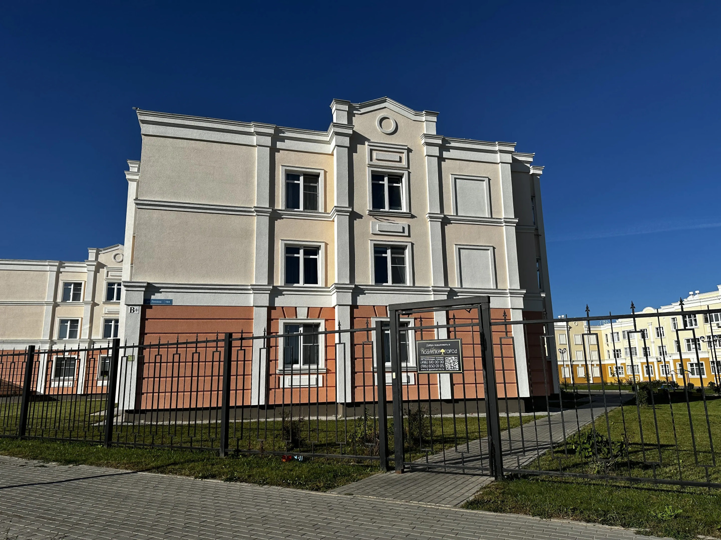 Квартира Современная в новом ЖК «Подлипки-город»