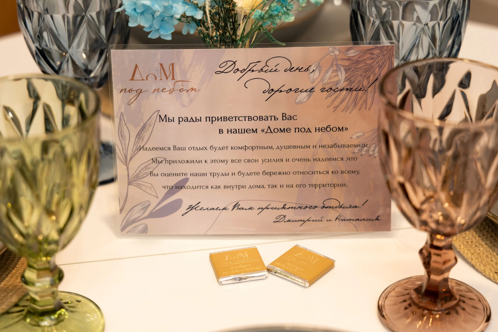 Частный дом в Стиле A-Frame на Берегу Озера