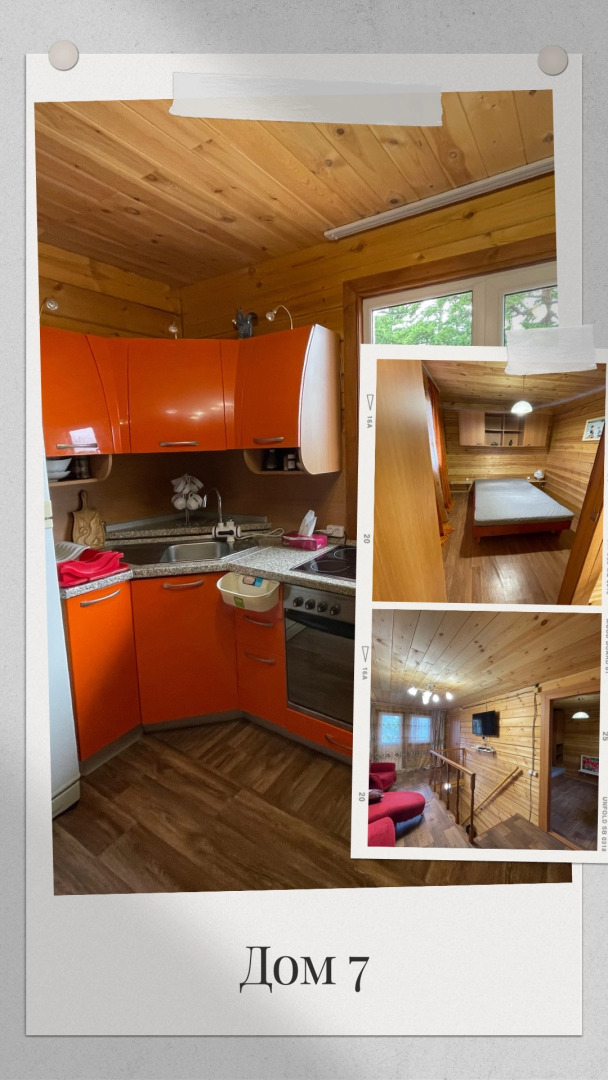 Шале Мандархан VIEW