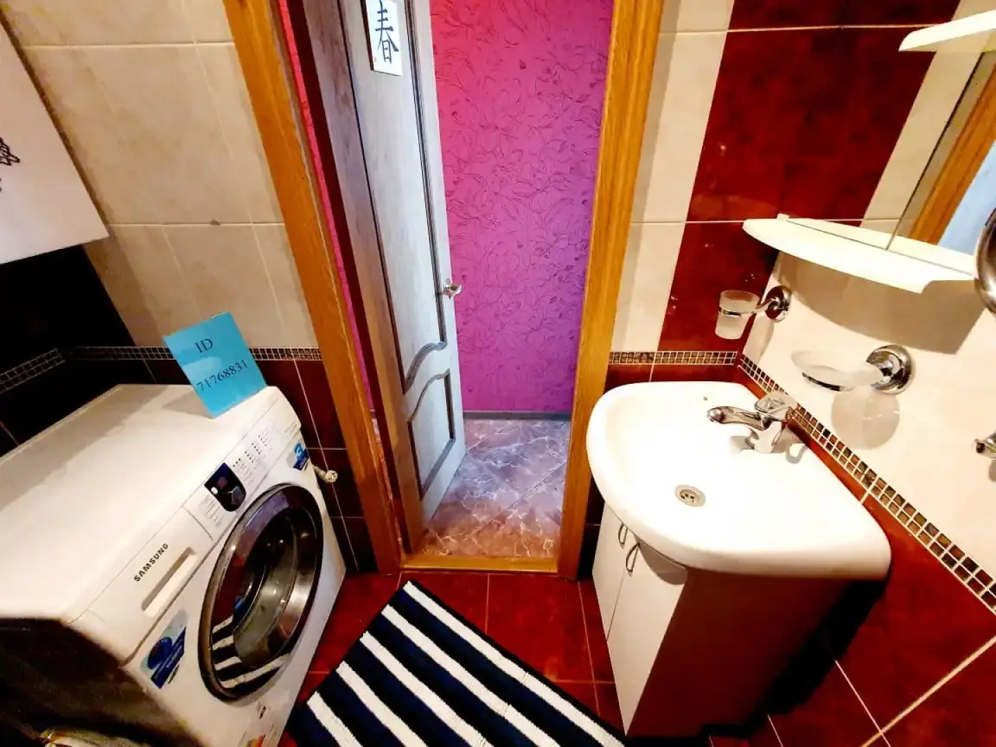 Апартаменты на Красном пути