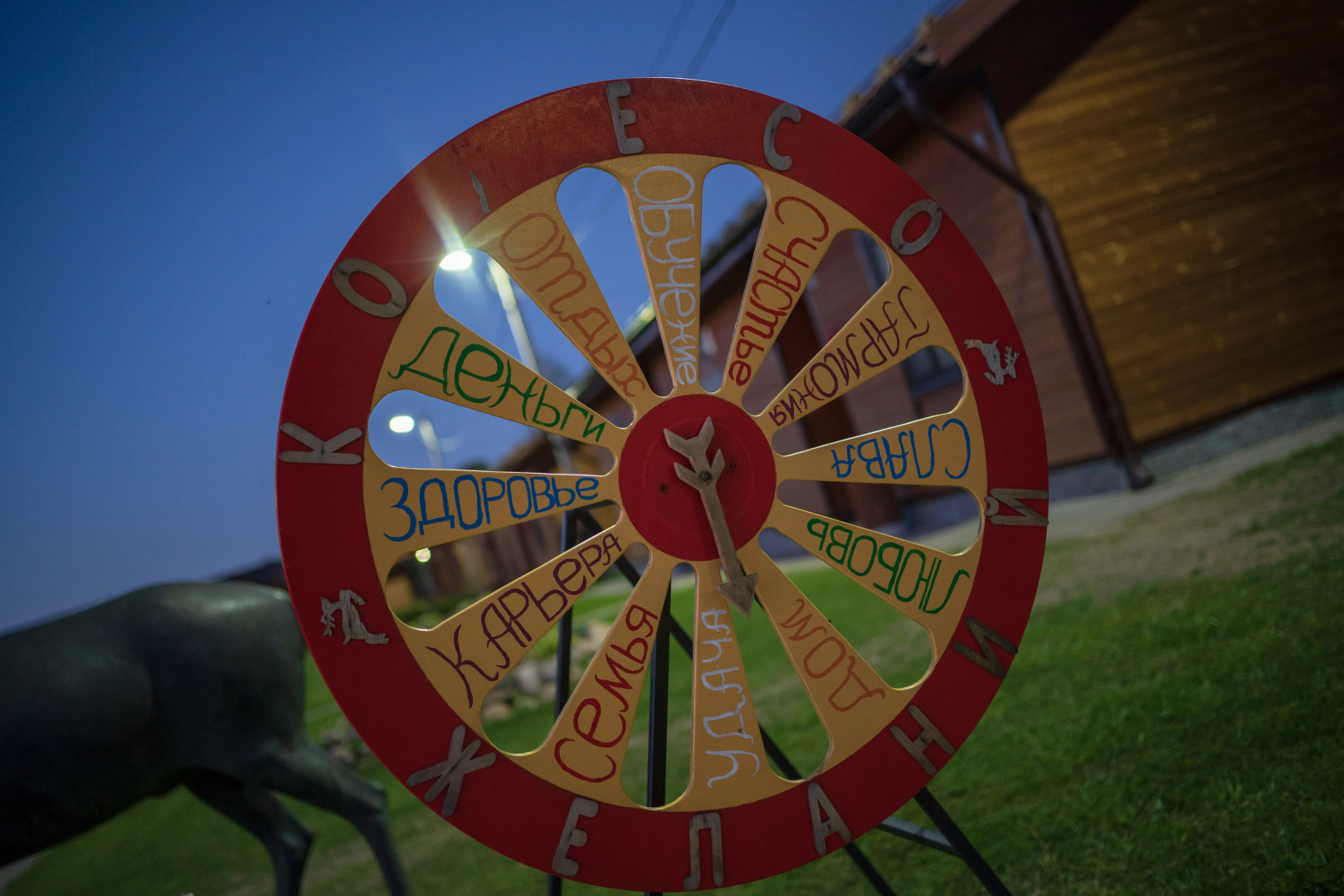 Отель Комплекc Загородного отдыха  Место 7