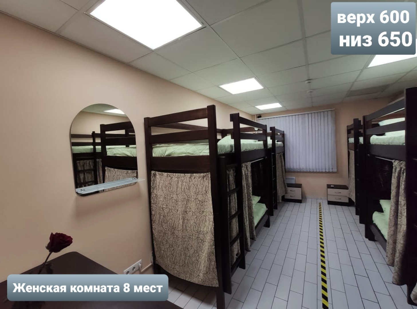 Хостел  Марина