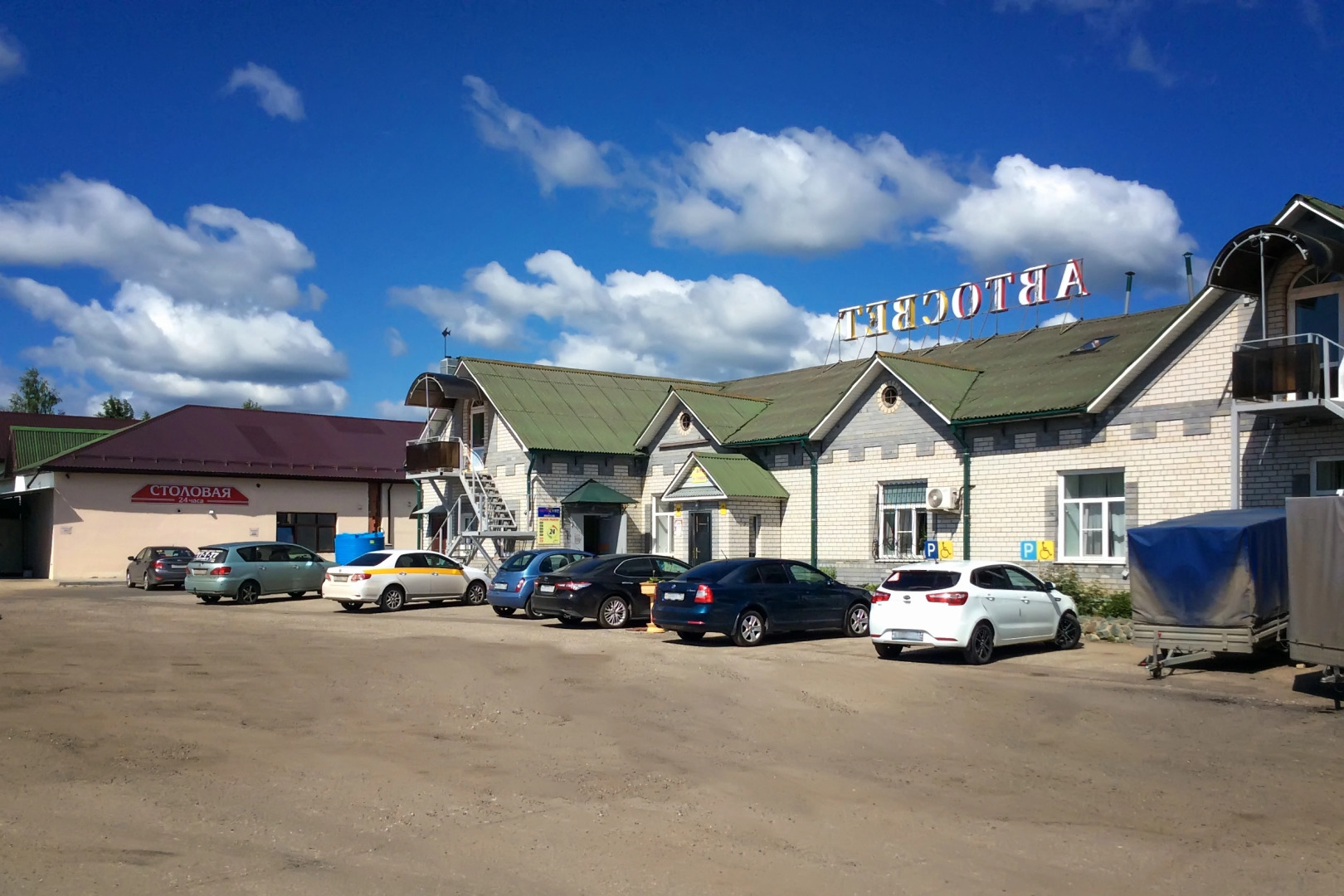 Мини-отель Светофор