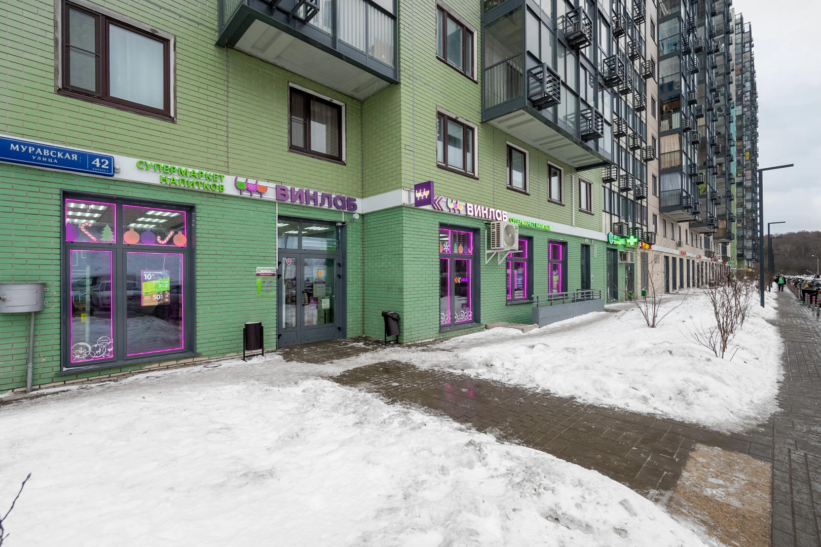 Апартаменты в ЖК Мир Митино с балконом