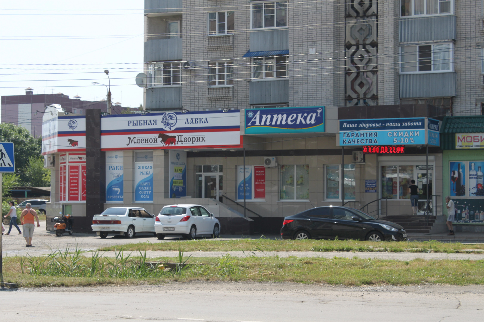 Квартира Уютный Дом