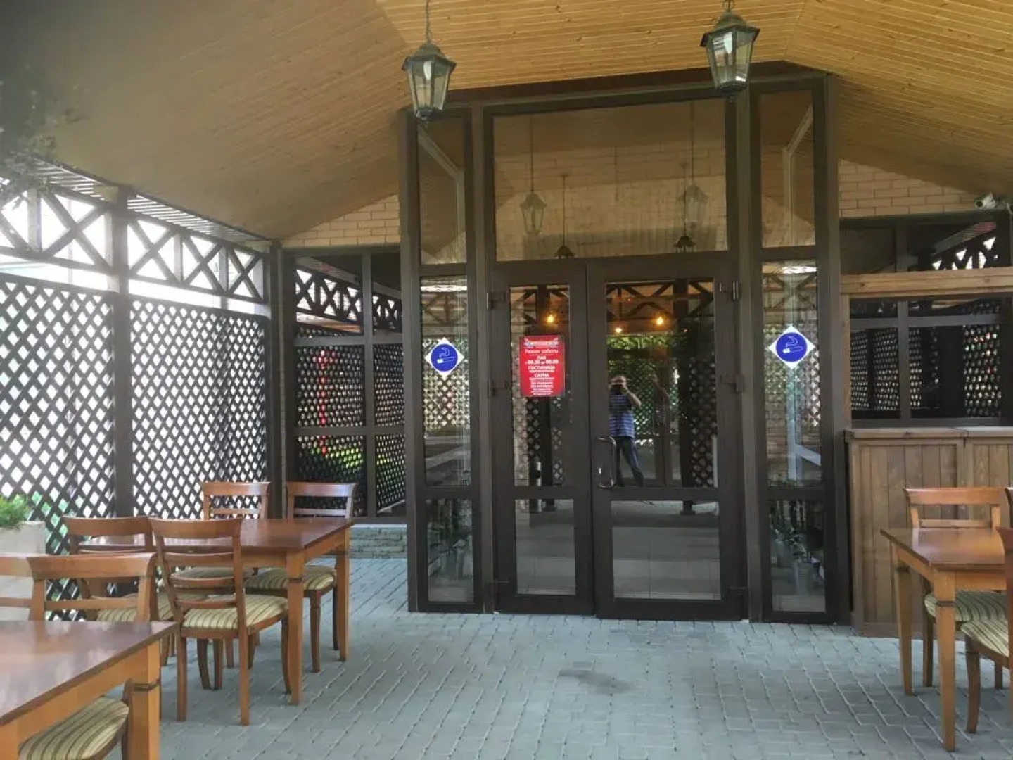 Гостевой Дом Ливерпуль