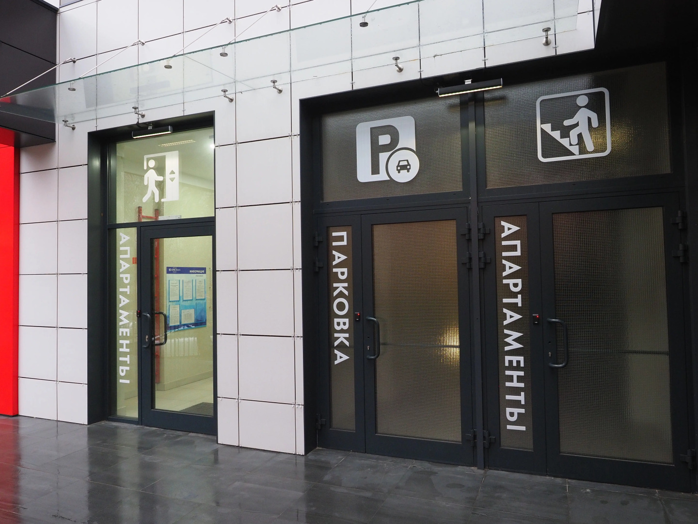 Апартаменты MOOV Apart Svetlogorsk Стандарт