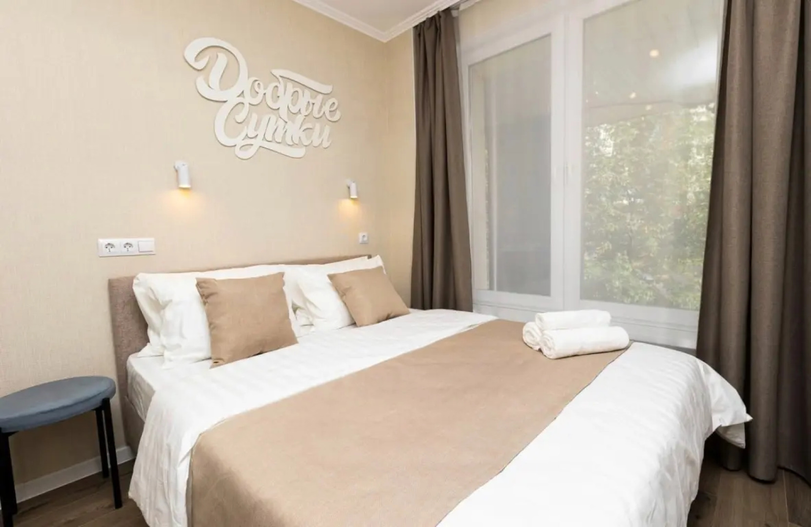 Апартаменты Добрые Cутки 4