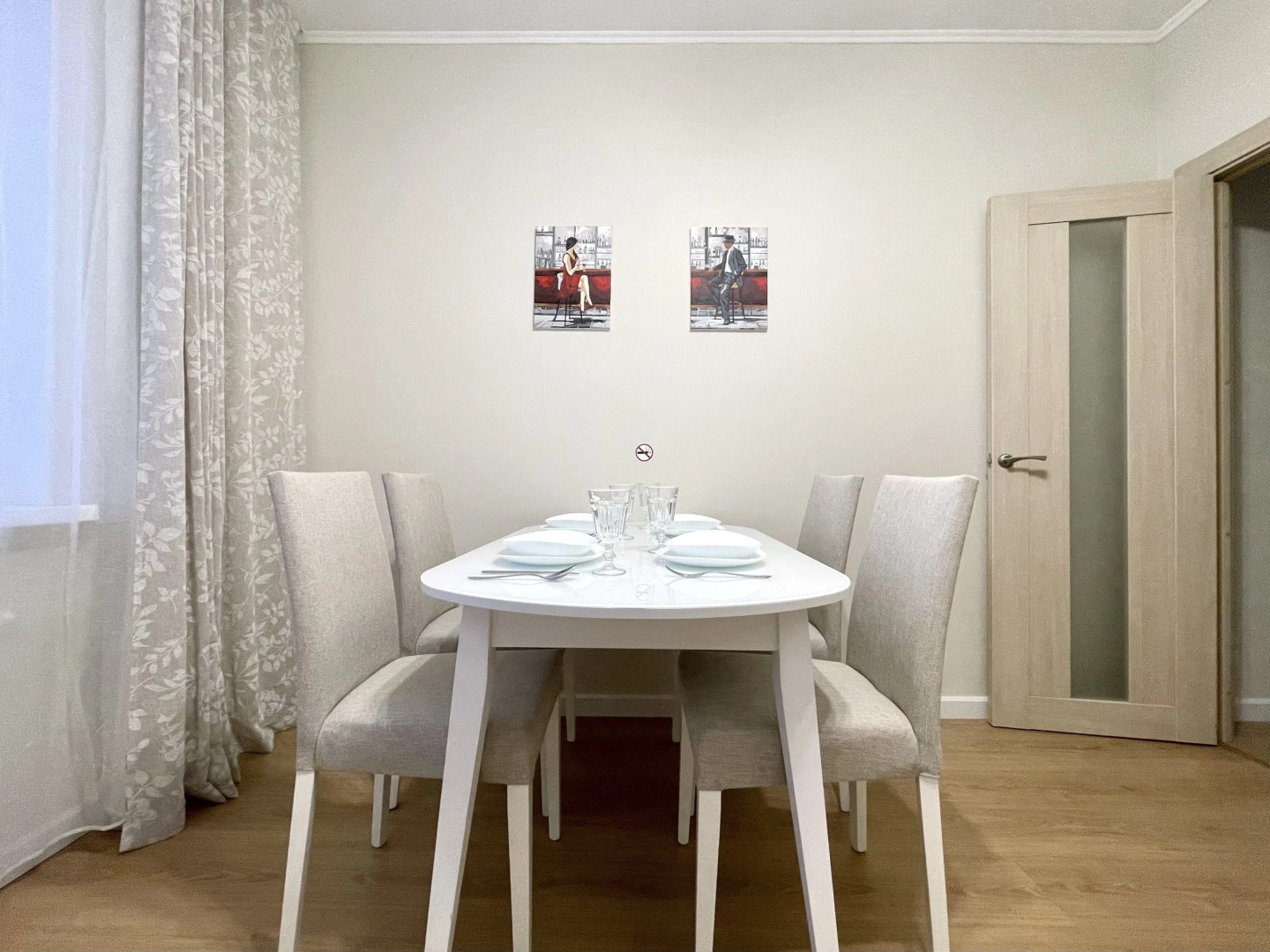 Апартаменты Rauktis