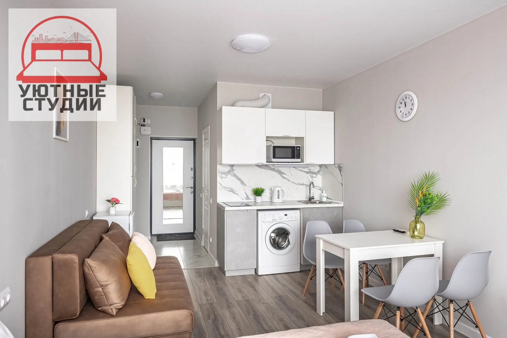 Уютная студия 3 на Стрелковой
