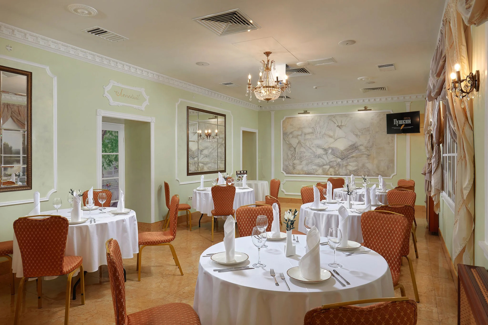 Отель Пушкин