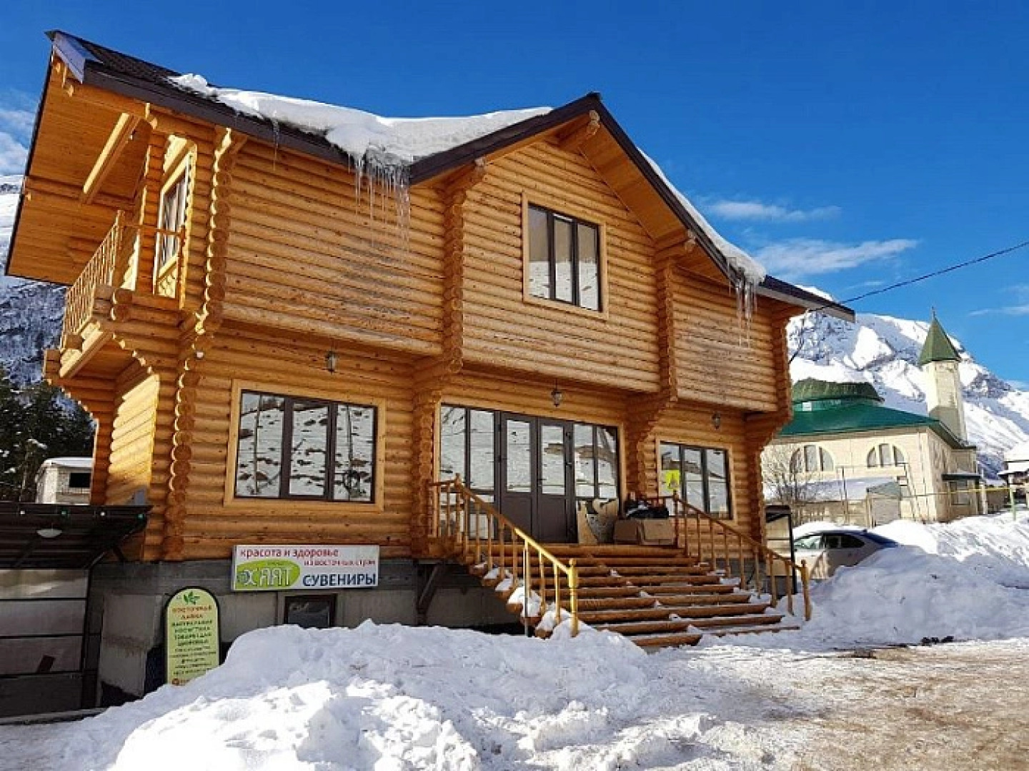 Шале Мухтар