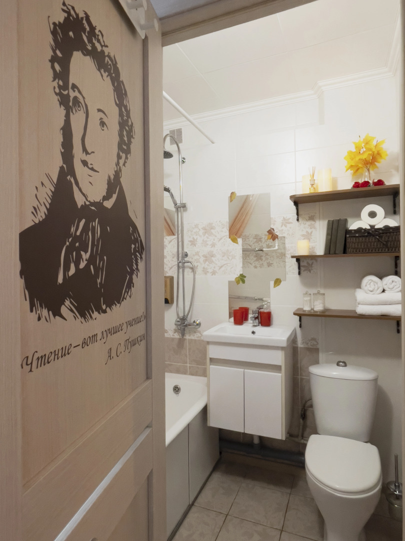 Квартира Serenity Life Времена года