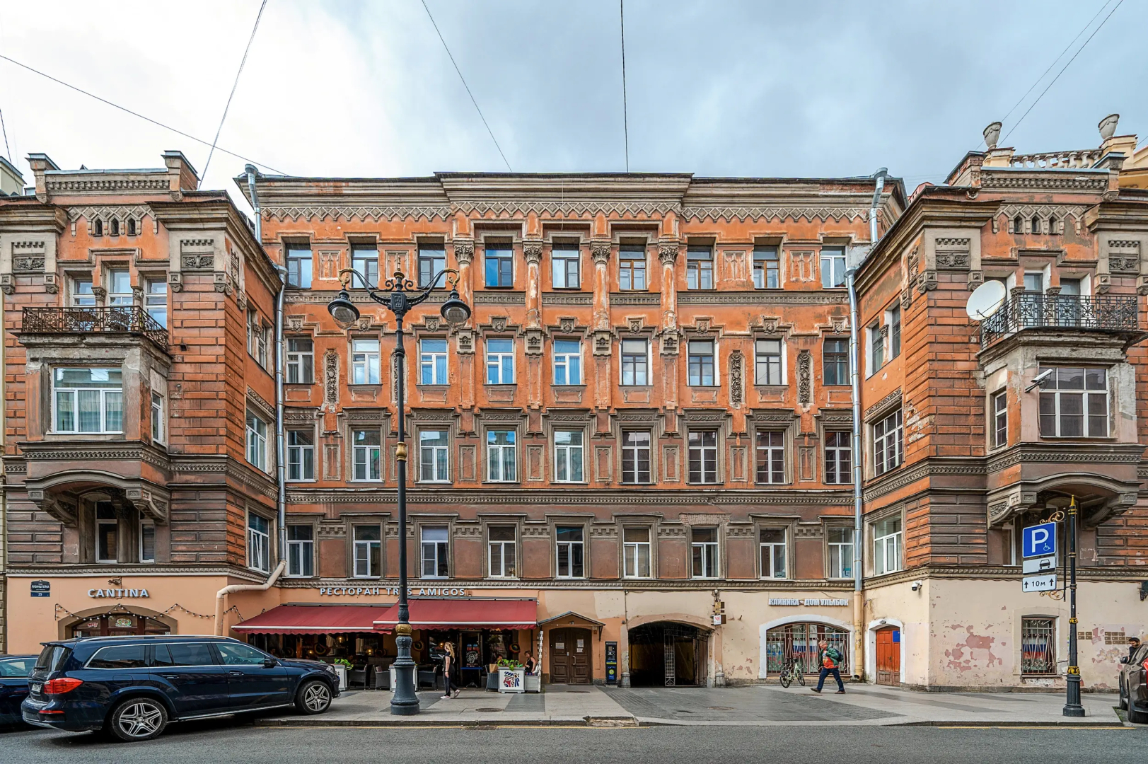 Апартаменты Весенняя Рубинштейна