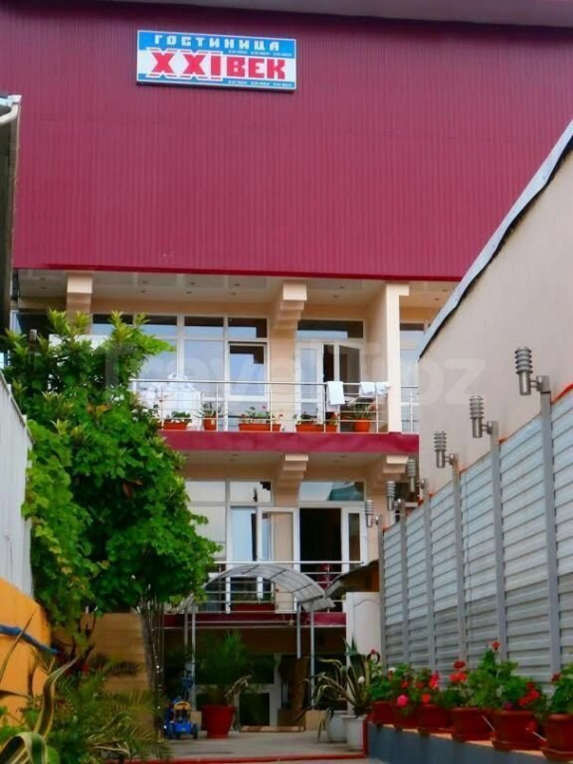 Гостевой дом 21 Век