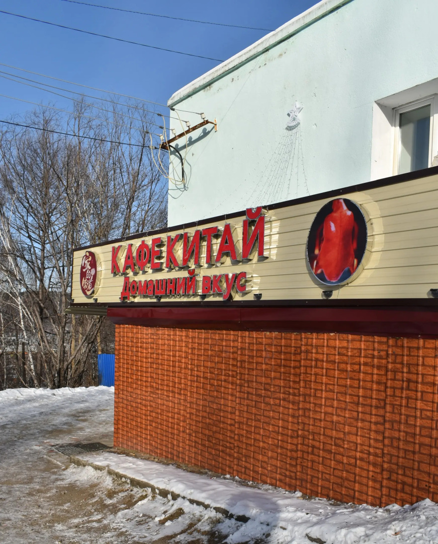 Отель Гостиничный комплекс "Горизонт"