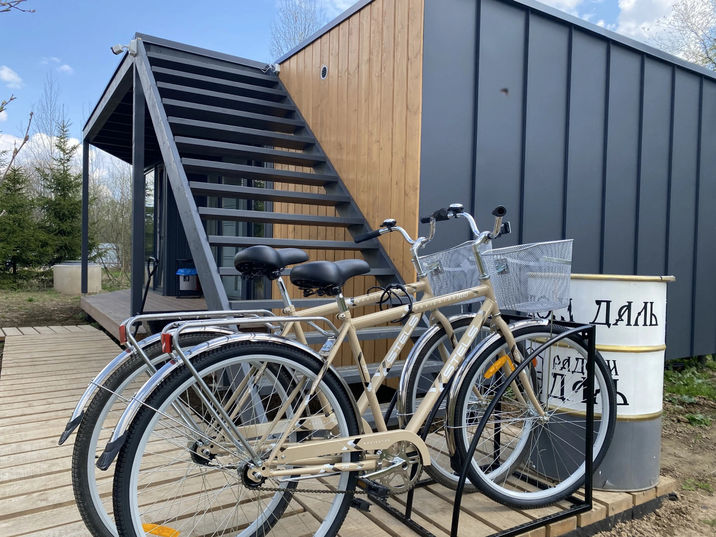 Глэмпинг Рядом Даль