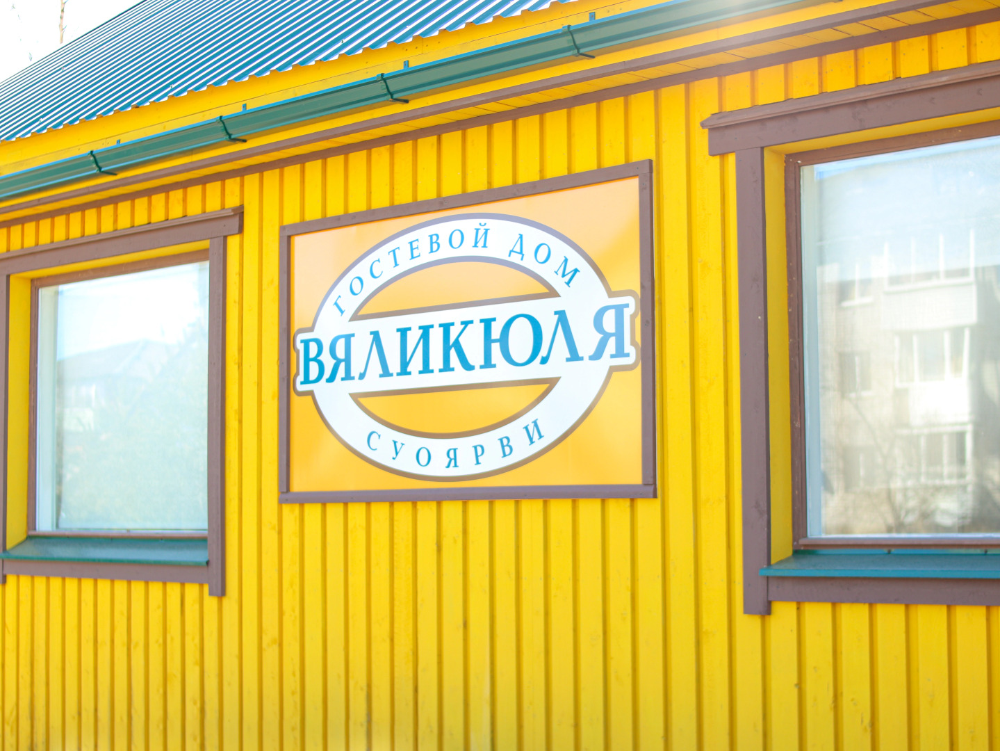 Мини-отель VÄLIKJLÄ