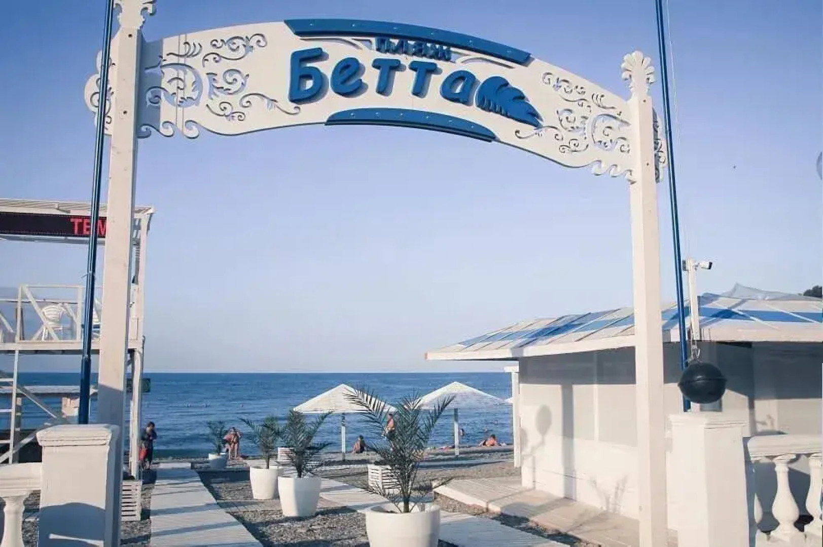 Апартаменты с видом на море, райское место для большой компании