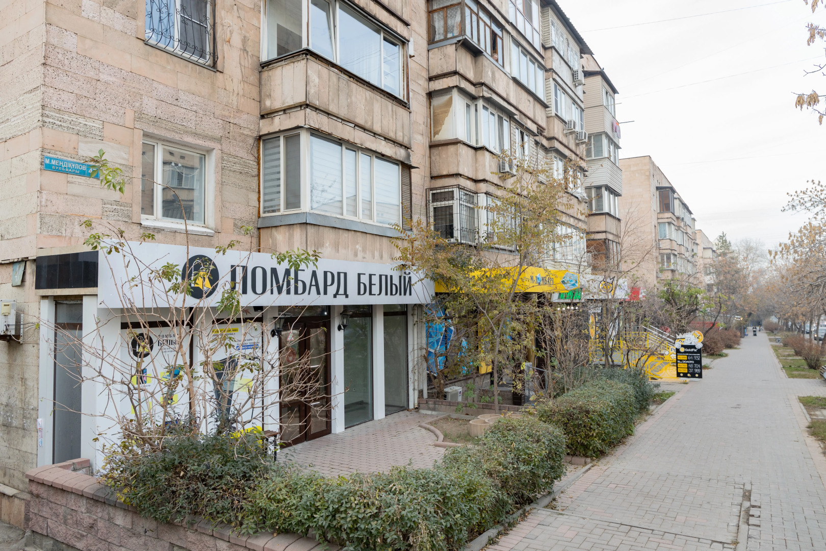 Квартира Двухкомнатная Самал 2 Алматы