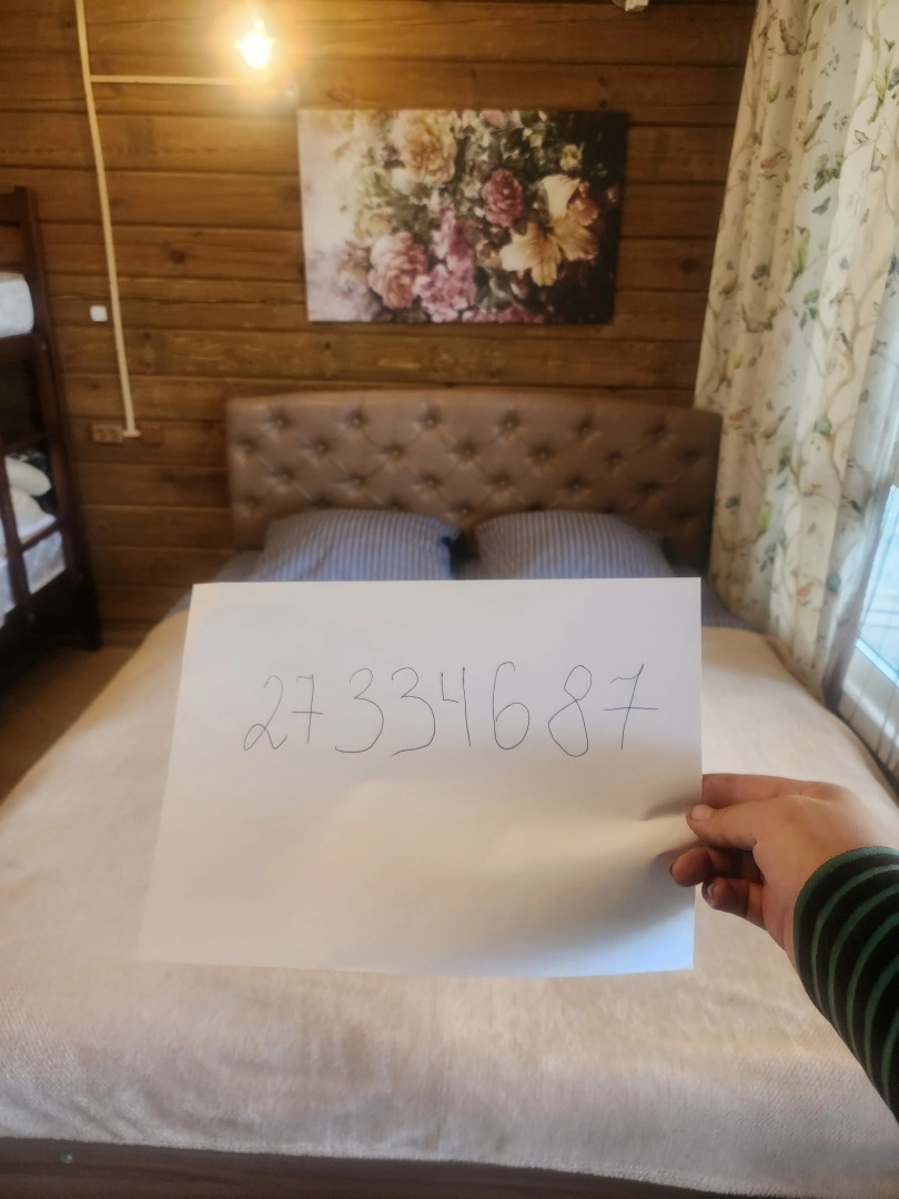 Гостевой Дом Чудесное Место