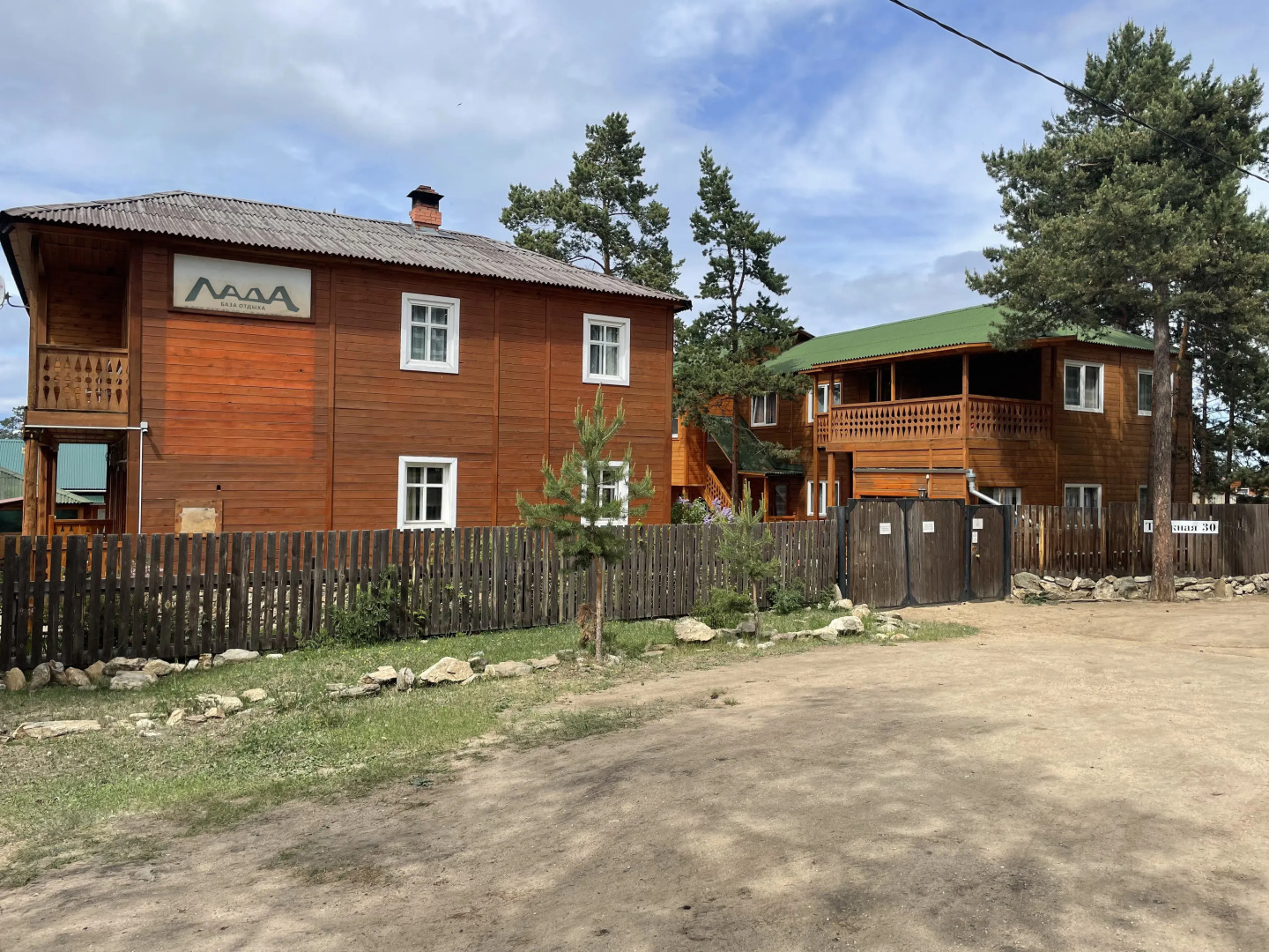 Отель Гостиница ЛАДА