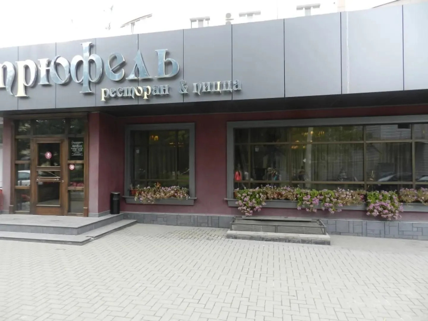 Апартаменты со всеми удобствами