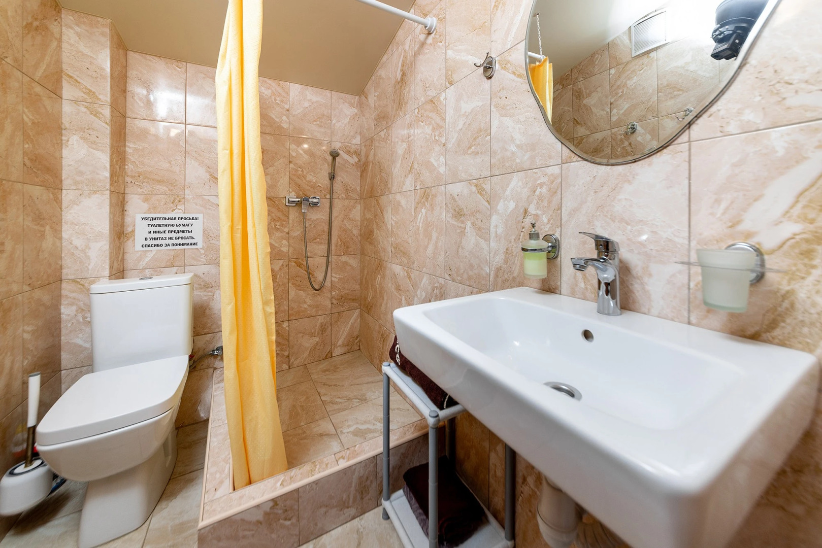 Гостевой дом на Молодёжной