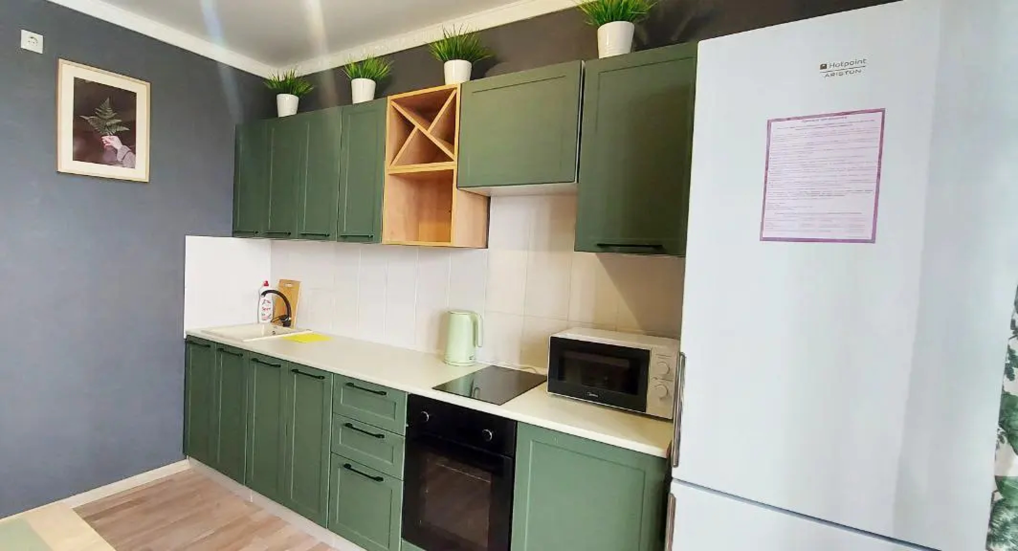 Квартира со Всеми Удобствами