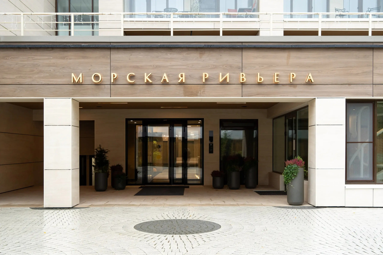 Апартаменты на берегу Финского залива в Зеленогорске