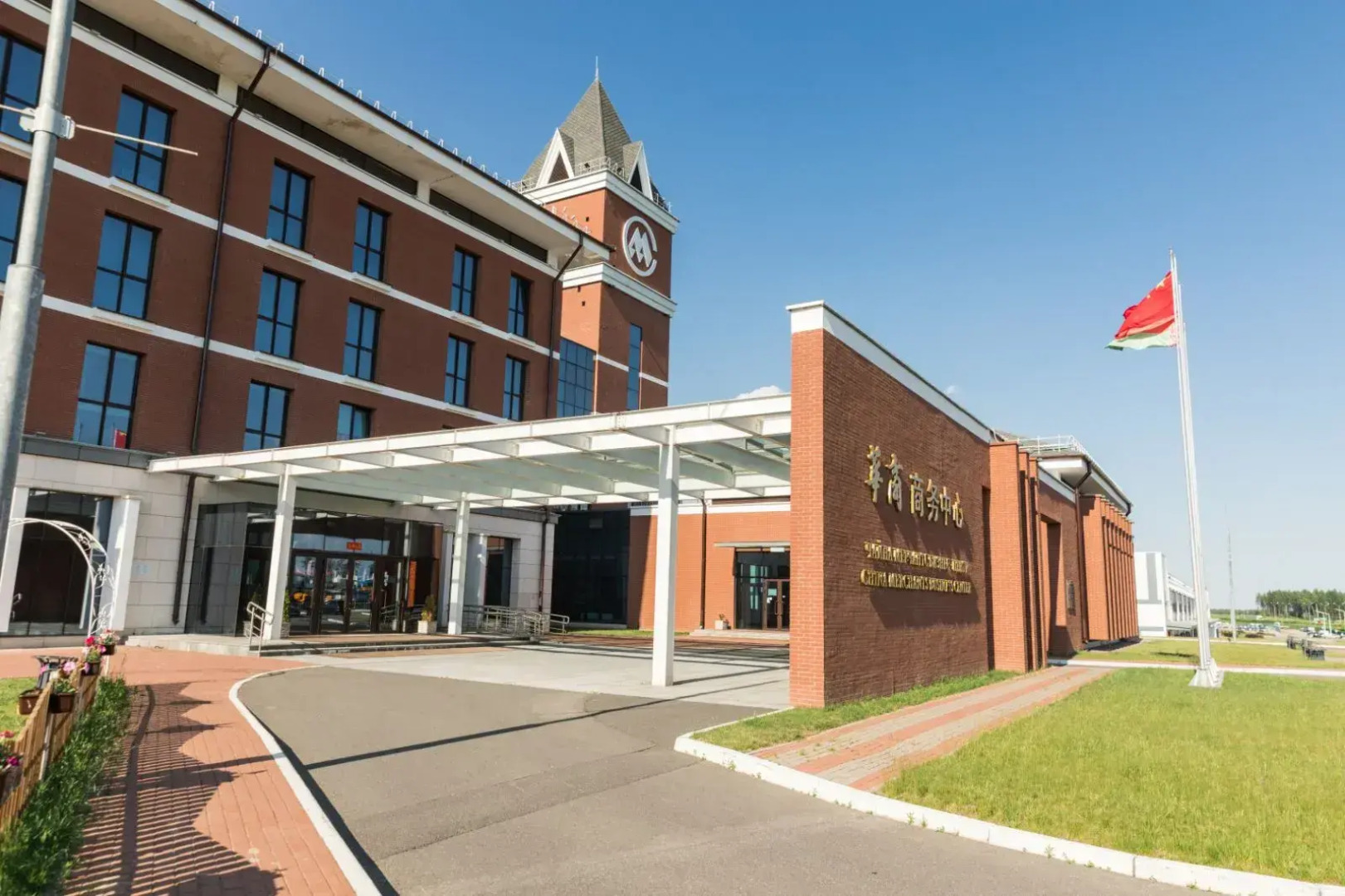 Отель China Merchants Business Center