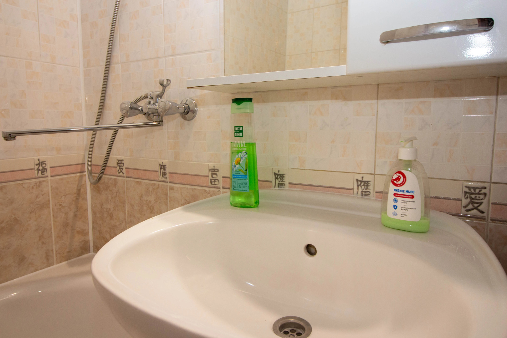 Апартаменты рядом с Горбушкой