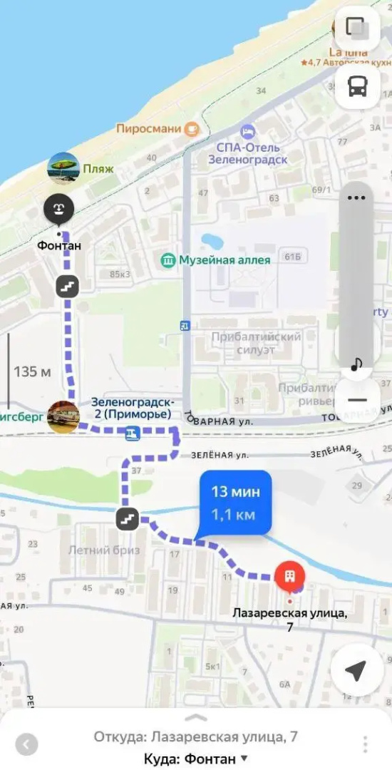 Квартира Уютная