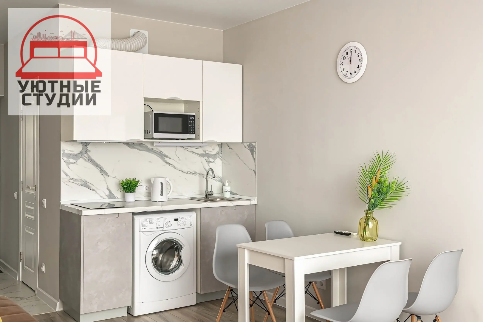 Уютная студия 3 на Стрелковой