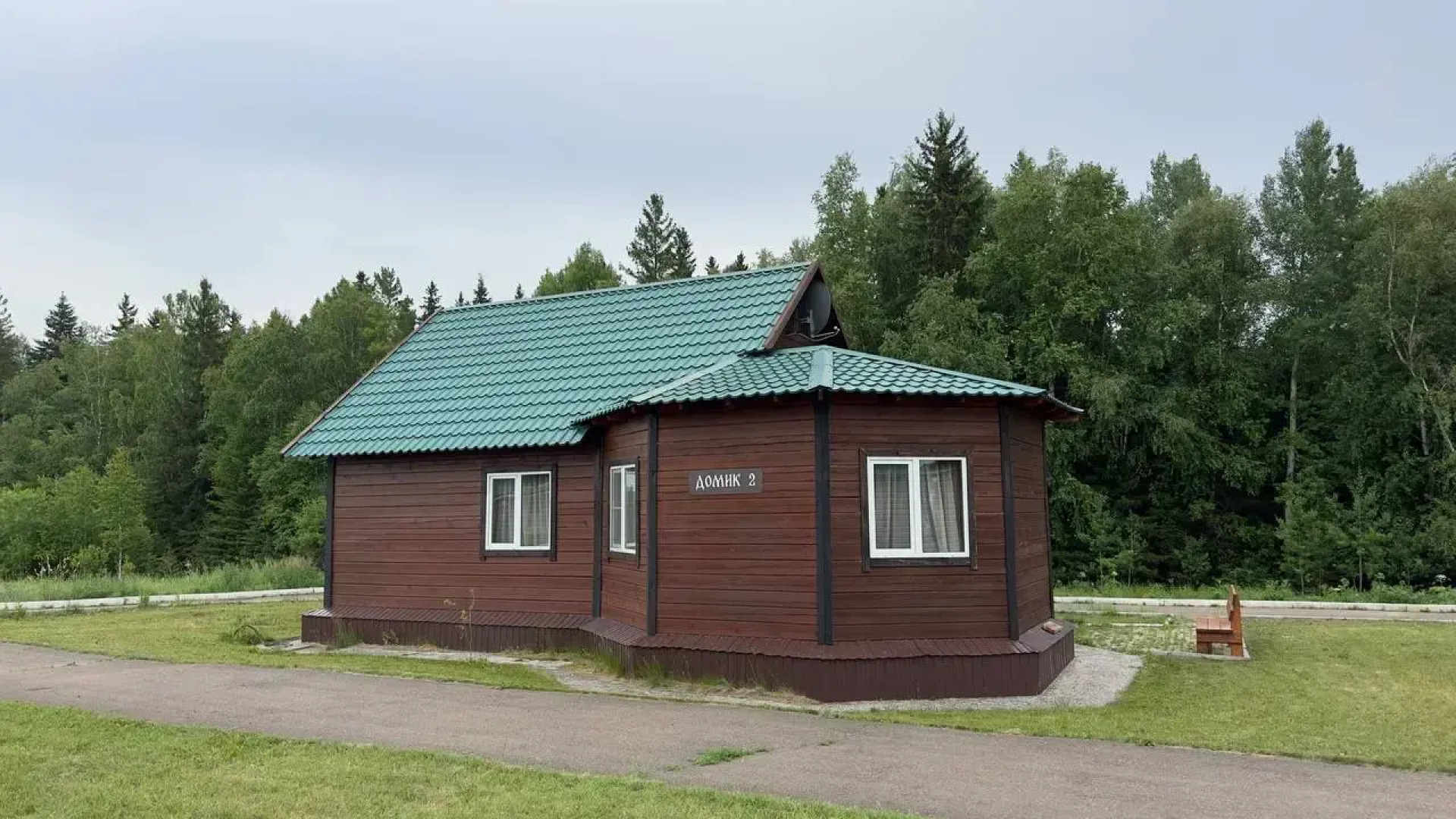 Загляденье