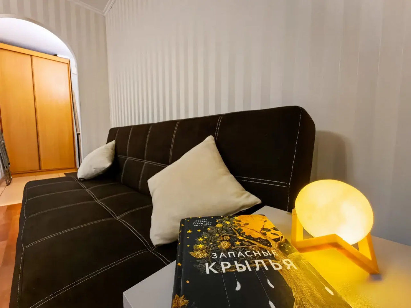 Квартира возле метро Строгино