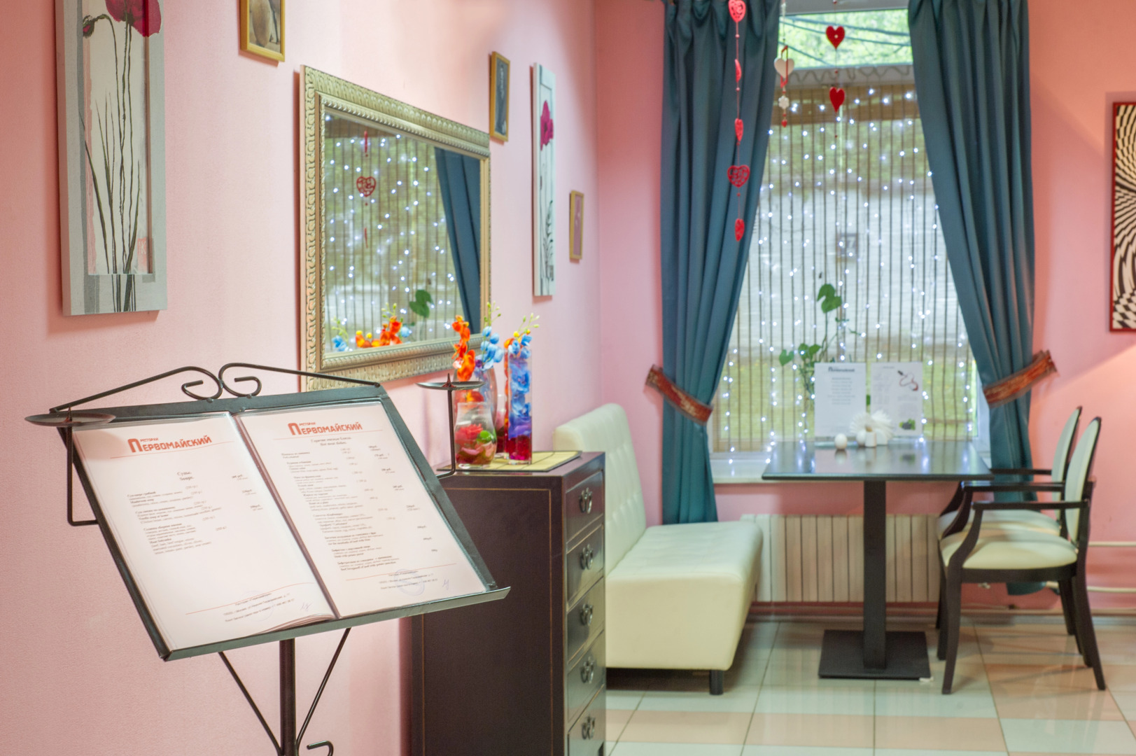 Гостиница Первомайская