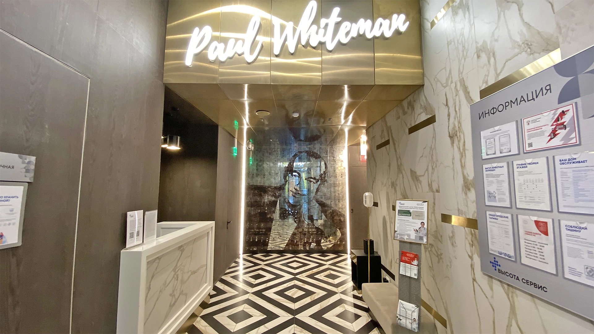 Квартира Уютные апартаменты Prime Blue в ЖК Савеловский Сити в центре Москвы