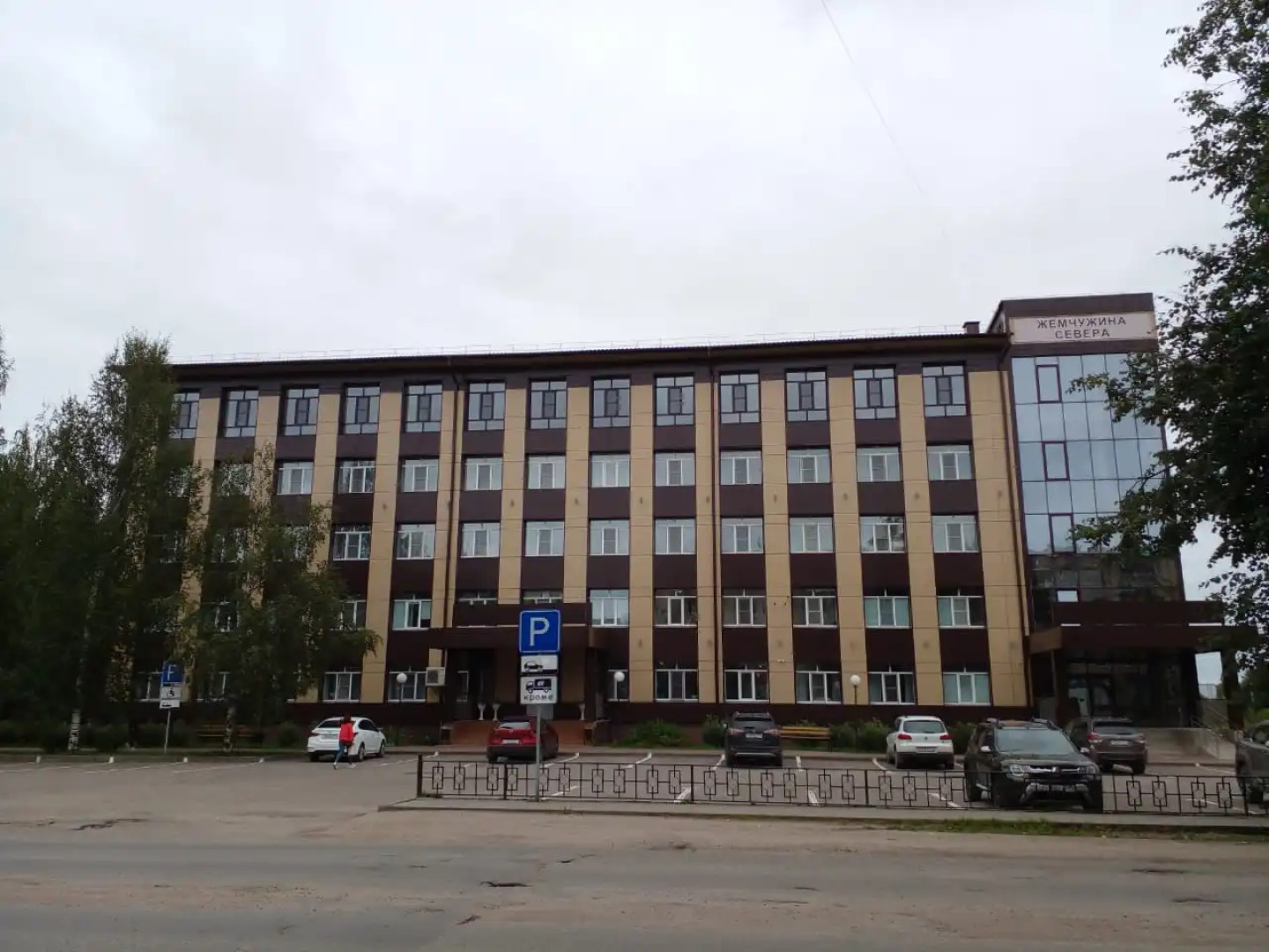 Гостиница Жемчужина Севера