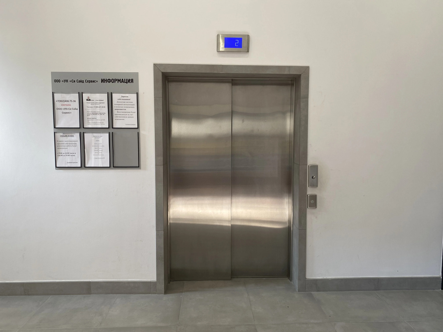 Апартаменты Сисайд на 65 лет Победы