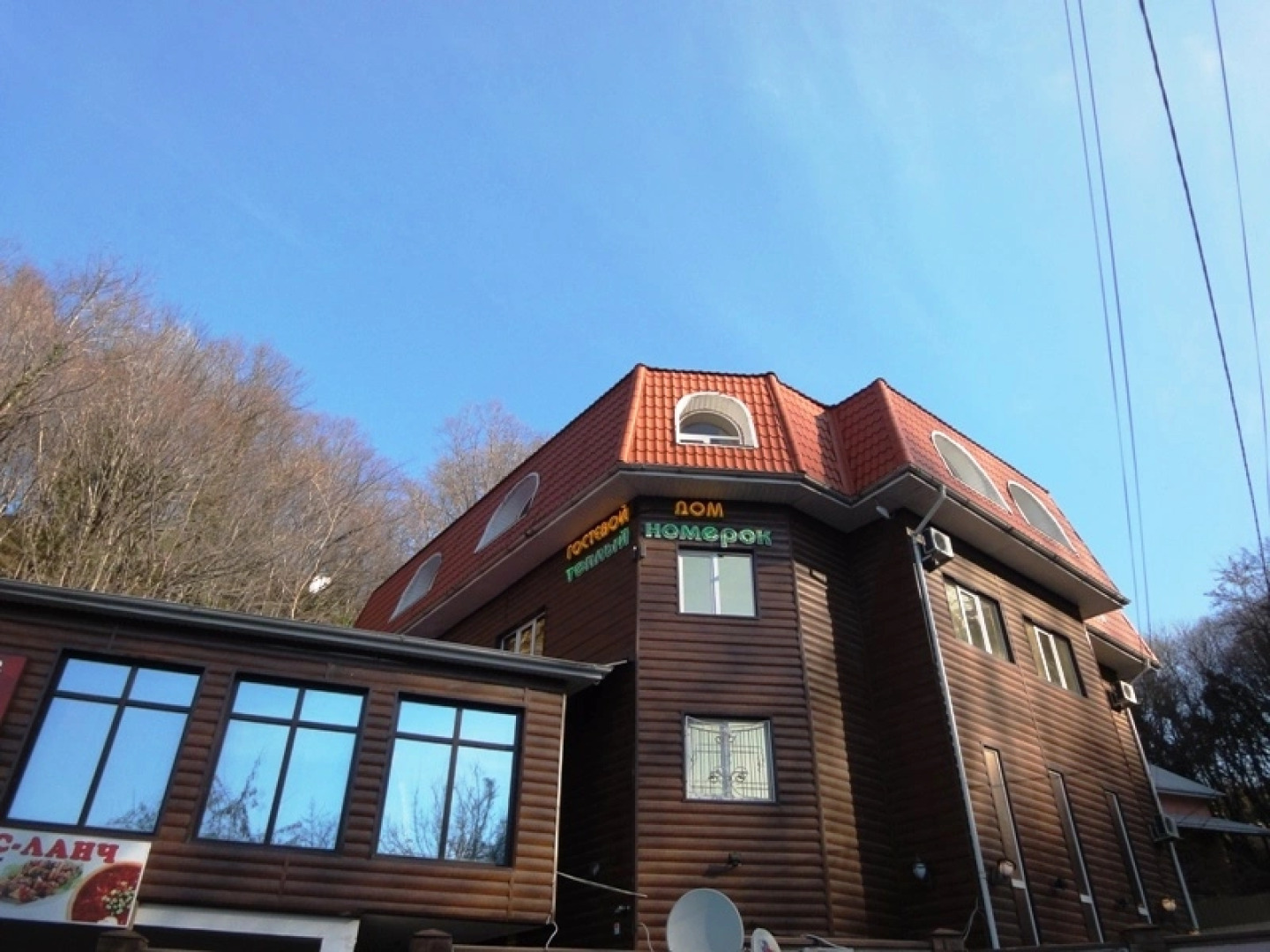 Гостевой дом Corsica