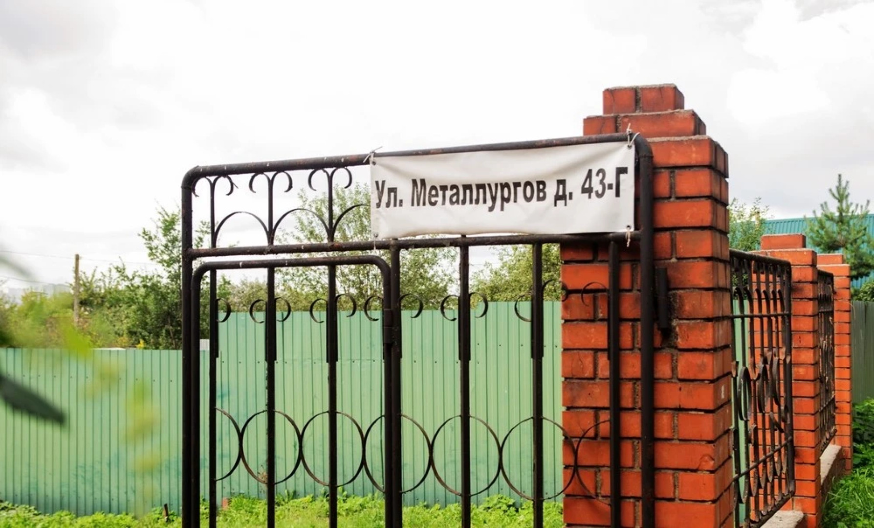 Мини-отель Скорпион