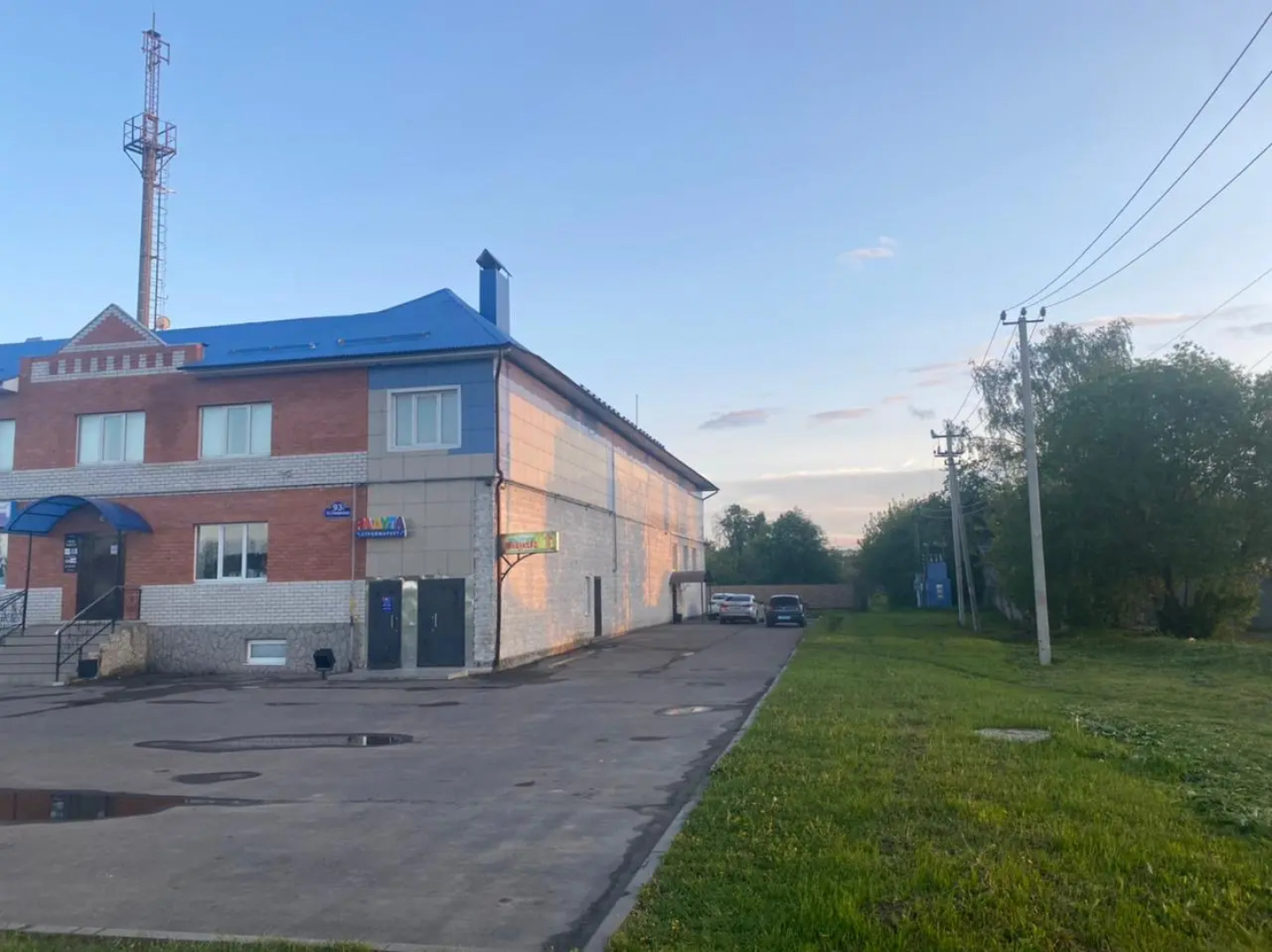 Гостевой дом Тимирязево