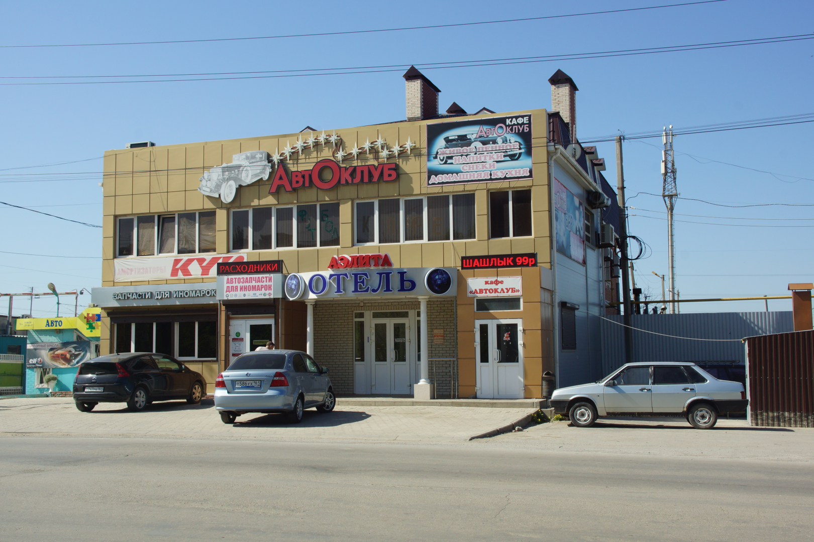 Отель Аэлита