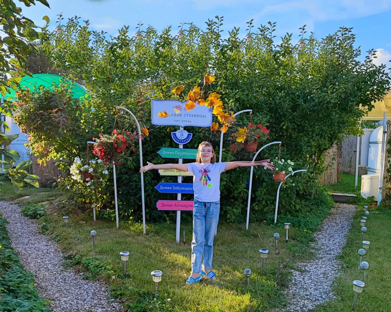 Тарусские Страницы