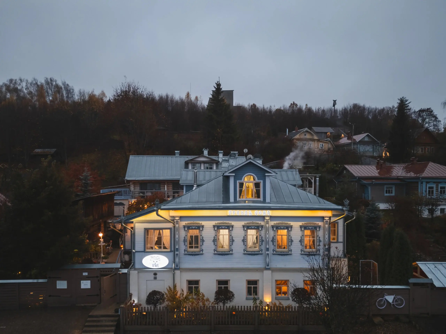 Бутик-отель Грандъ Сова
