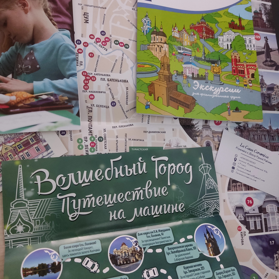 Отель Африка