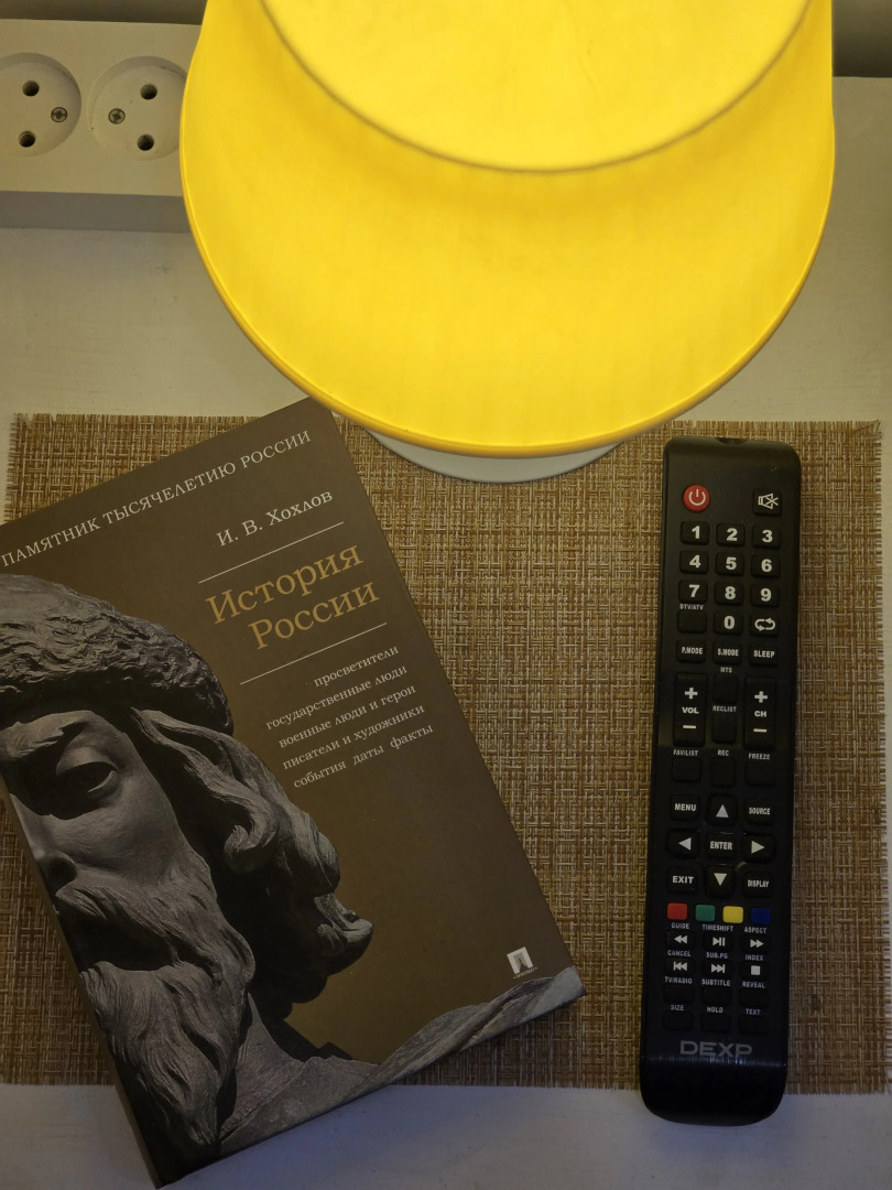 Квартира В Центре Новгорода