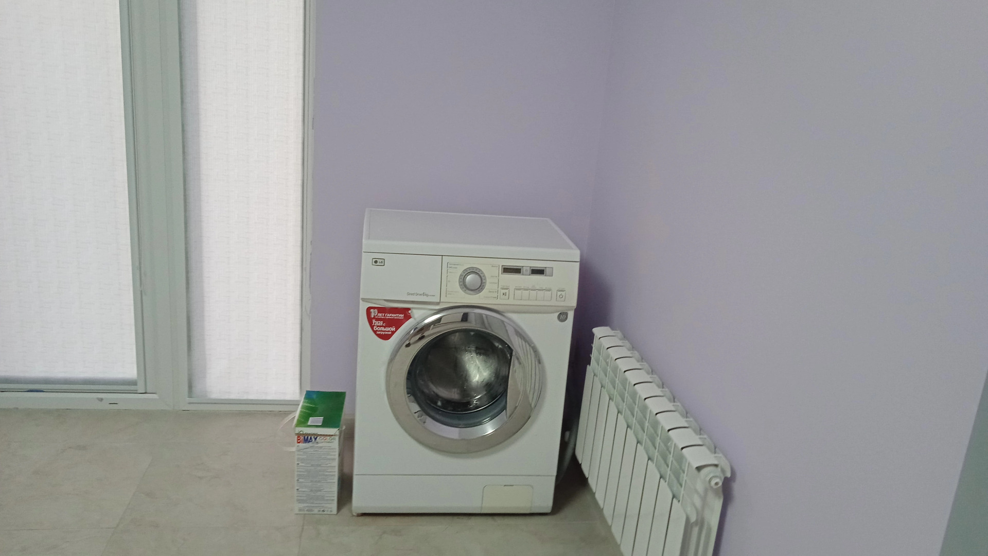 Гостевой Дом на Рамазанова